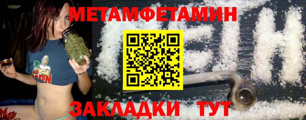АМФ 97% Кимовск