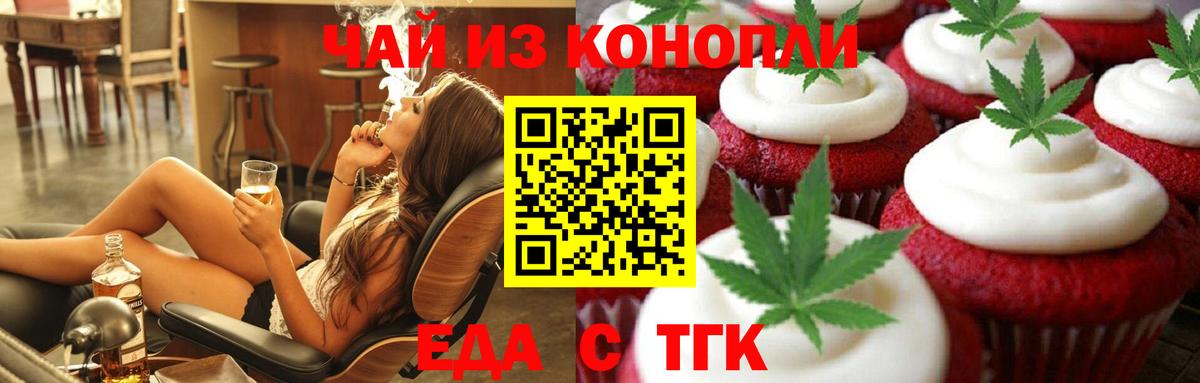 Кимовск  Canna-Cookies марихуана  Вход с VPN 