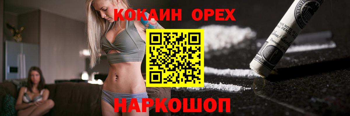 Кимовск  COCAIN  Cocaine VHQ  закладки  Кокаин Боливия  Вход с VPN 