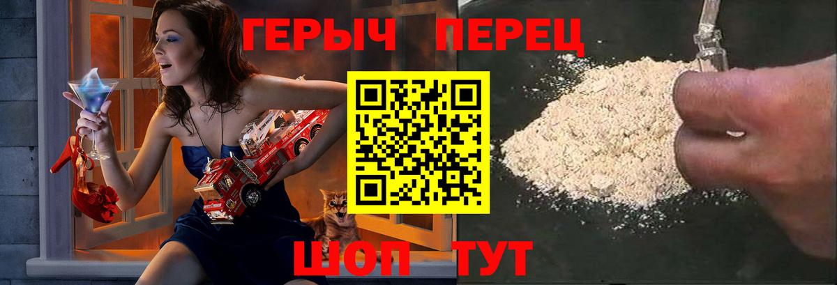 Героин  Вход с VPN  Кимовск  Героин Афган 