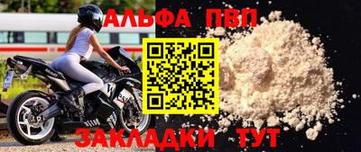 дживик Волгодонск