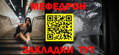 MESCALINE Волжский