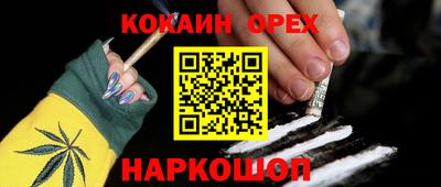 дистиллят марихуана Волжск