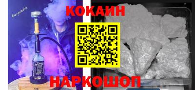кокаин VHQ Гатчина