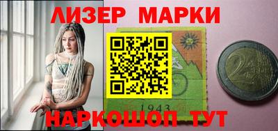марки lsd Гагарин