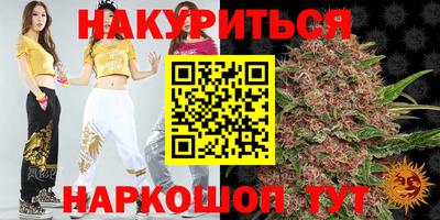 каннабис Гай
