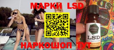 марки lsd Гагарин