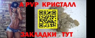 кокаин VHQ Гатчина