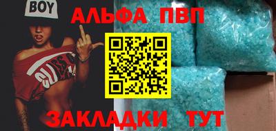 кокаин VHQ Гатчина
