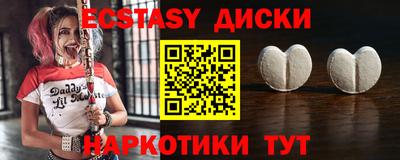 кокаин VHQ Гатчина
