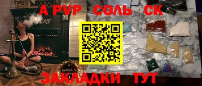 кокаин VHQ Гатчина