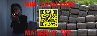 кокаин VHQ Гатчина