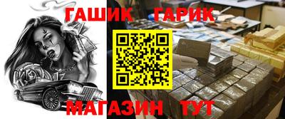 кокаин VHQ Гатчина