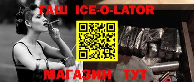 кокаин VHQ Гатчина