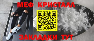 MESCALINE Волжский