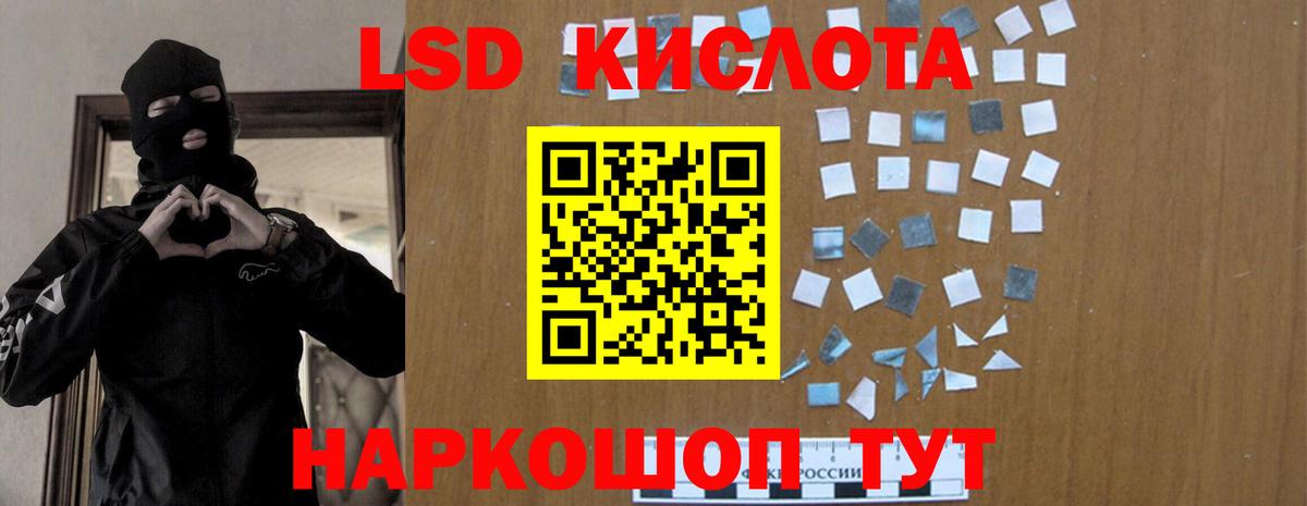 ЛСД экстази ecstasy  Вход с VPN  Лсд 25 экстази ecstasy  Кимовск 