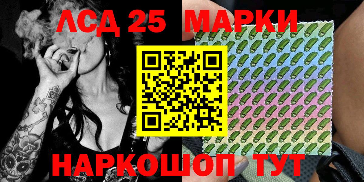 Наркотические марки 1500мкг  Наркотические марки 1500мкг  Кимовск  Вход с VPN 