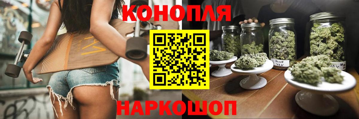 Кимовск  Канабис SATIVA & INDICA  Шишки марихуана SATIVA & INDICA  Вход с VPN  Марихуана MAZAR  Каннабис планчик 